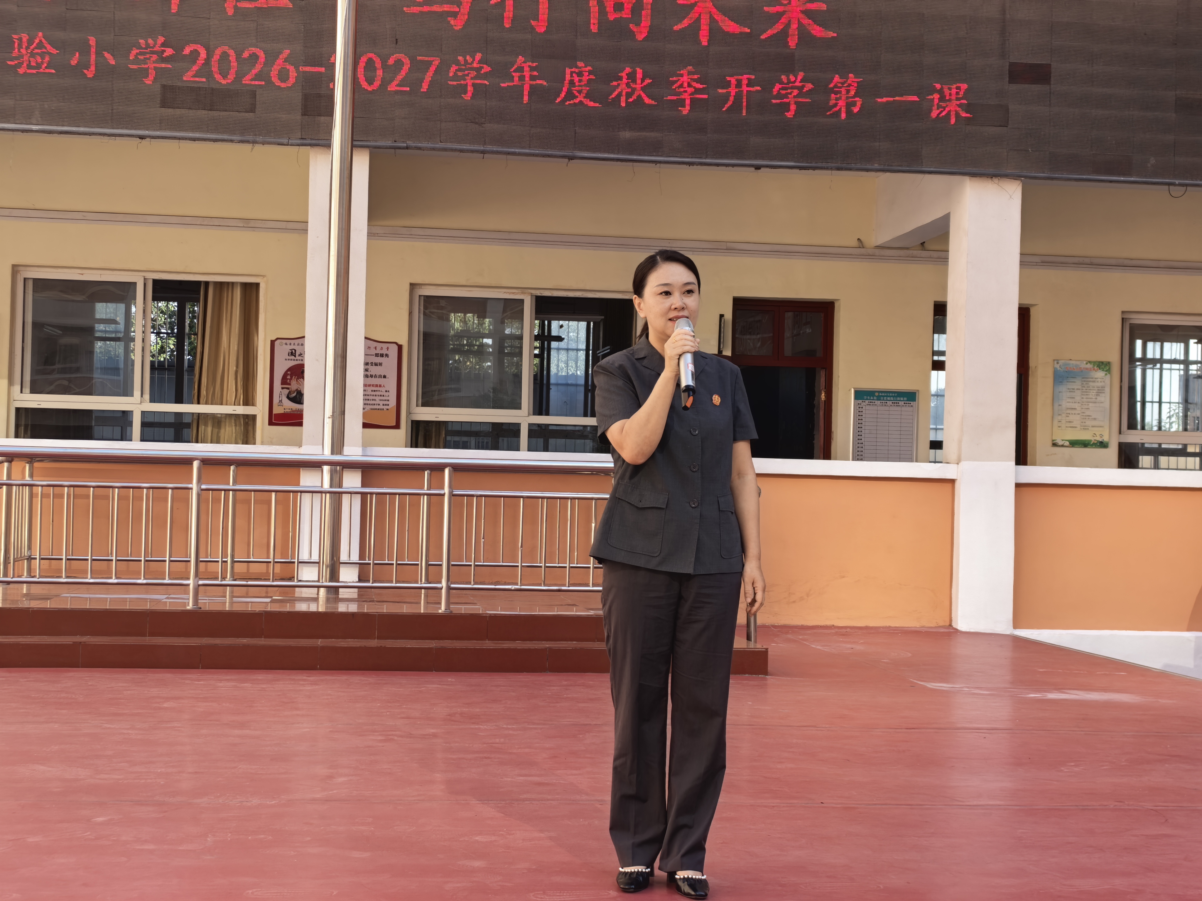临潼法院“国旗下的法治课”走进实验小学