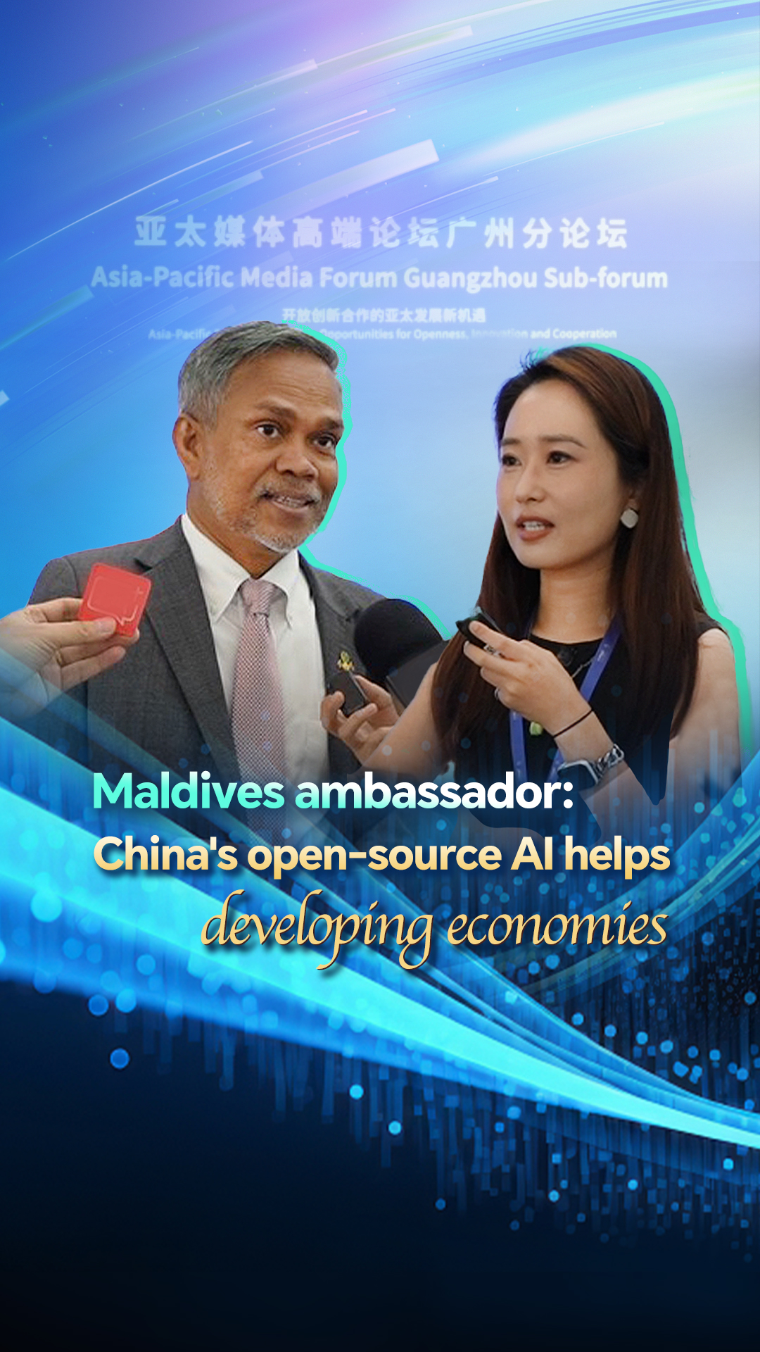 Maldives ambassador: Chinas open-source AI helps developing economies