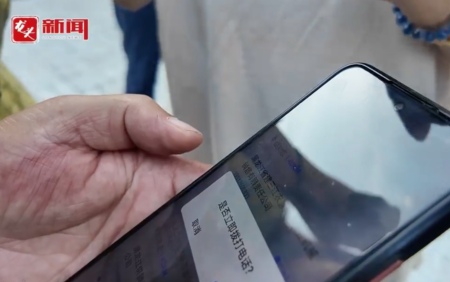 活力中国调研行｜种地用农机，一键呼叫“佳家农”
