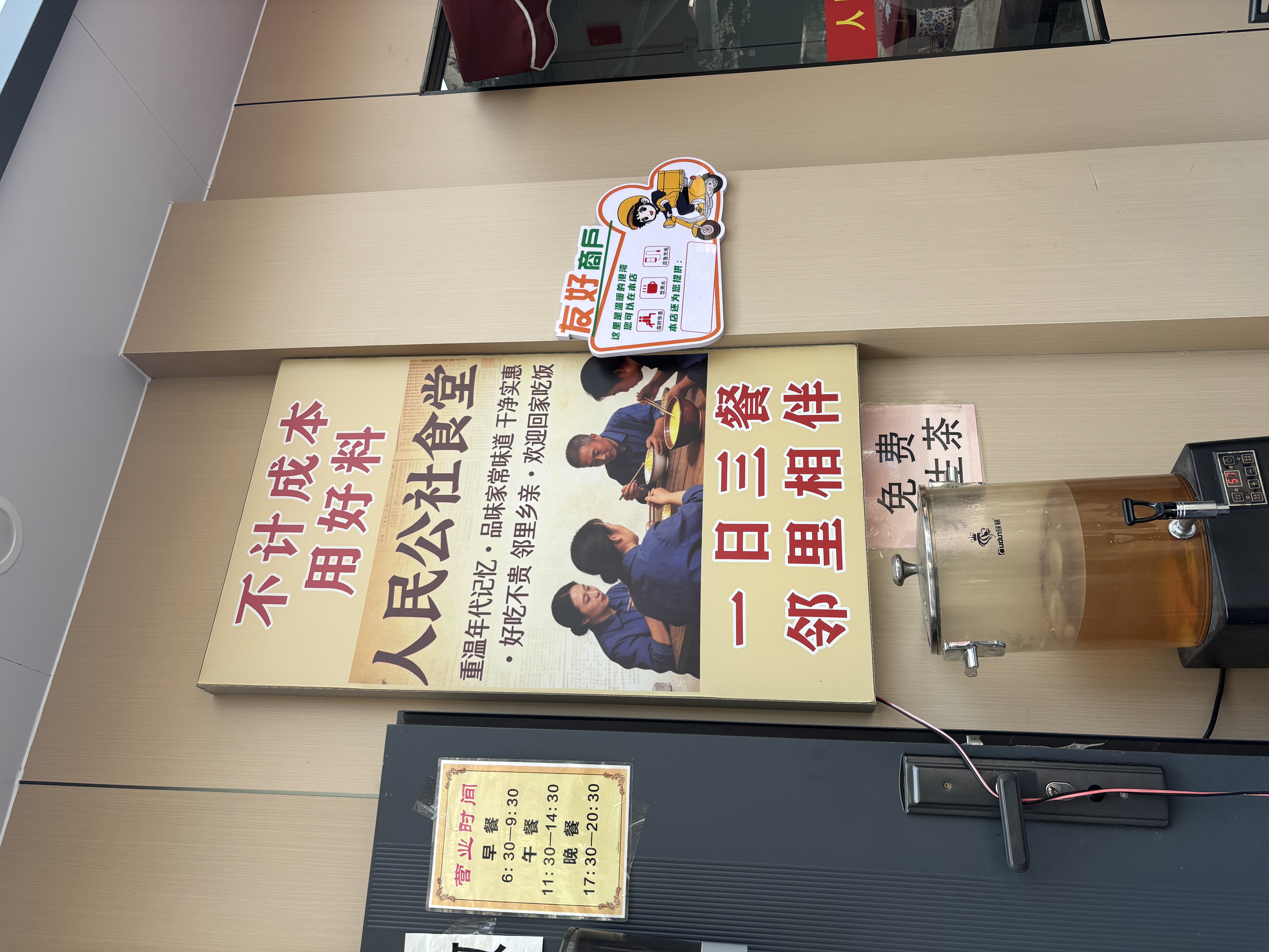 西安织密新就业群体服务保障网
