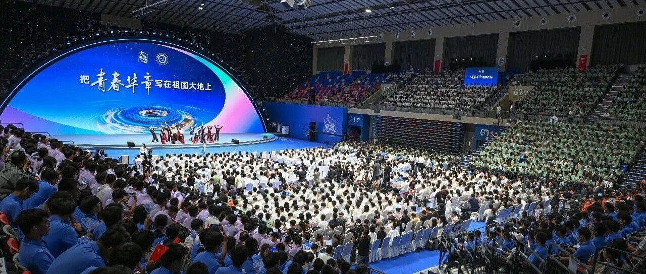 瀚海星云，绽放青春华章