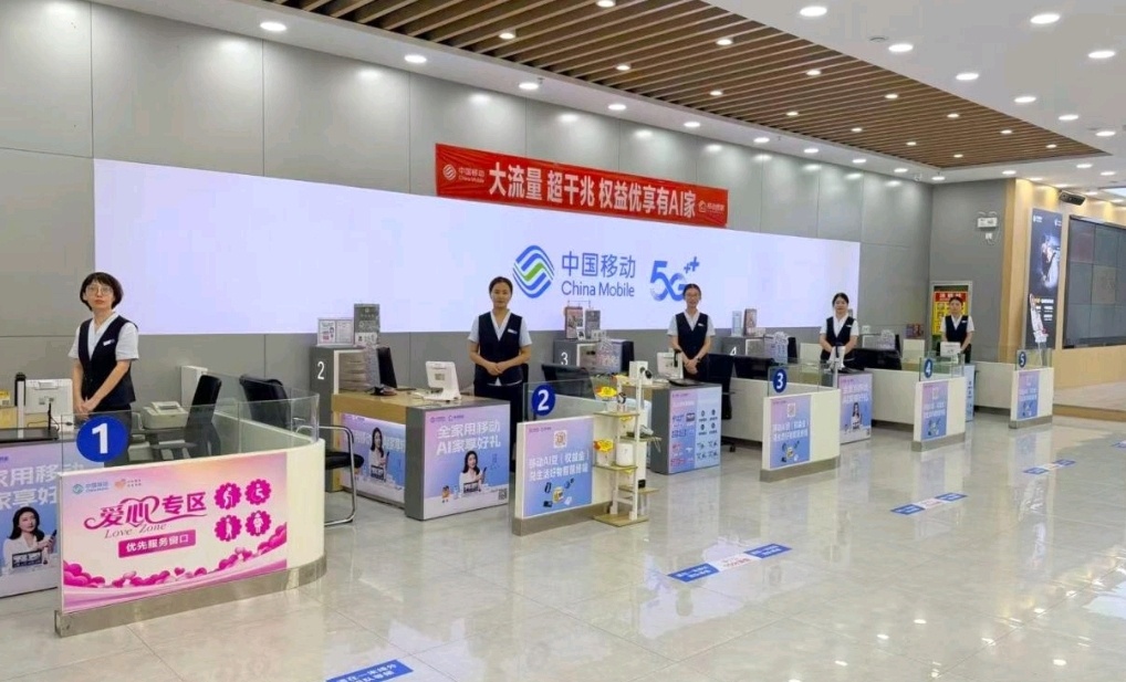 咸阳移动秦都分公司多措并举提升营业厅服务品质