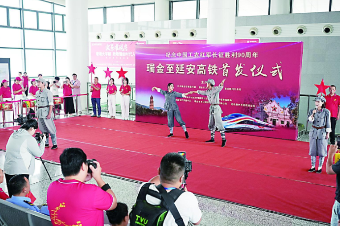 瑞金至延安直达高铁开行
