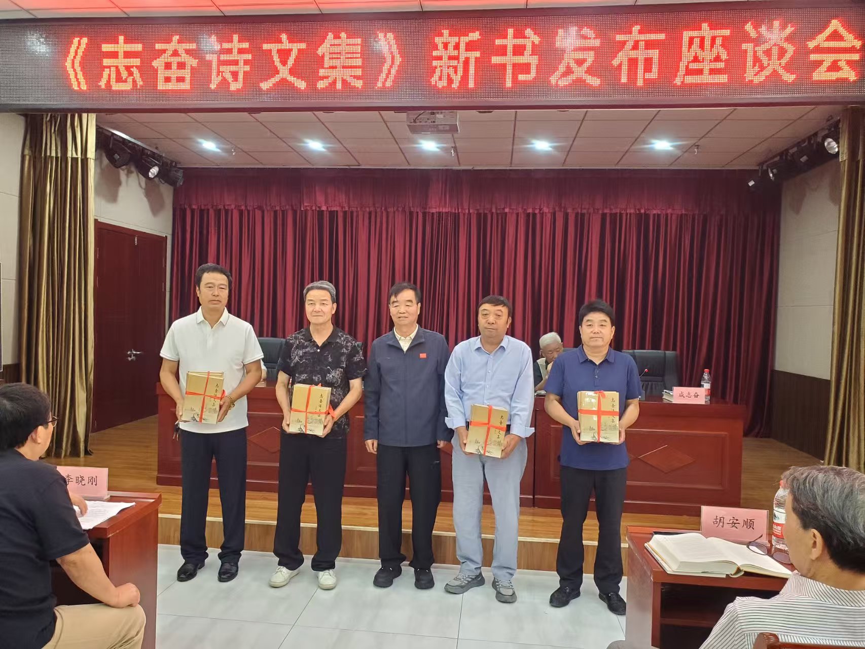 诗书结硕果 文脉润长武——《志奋诗文集》新书发布暨省市诗词采风活动举行