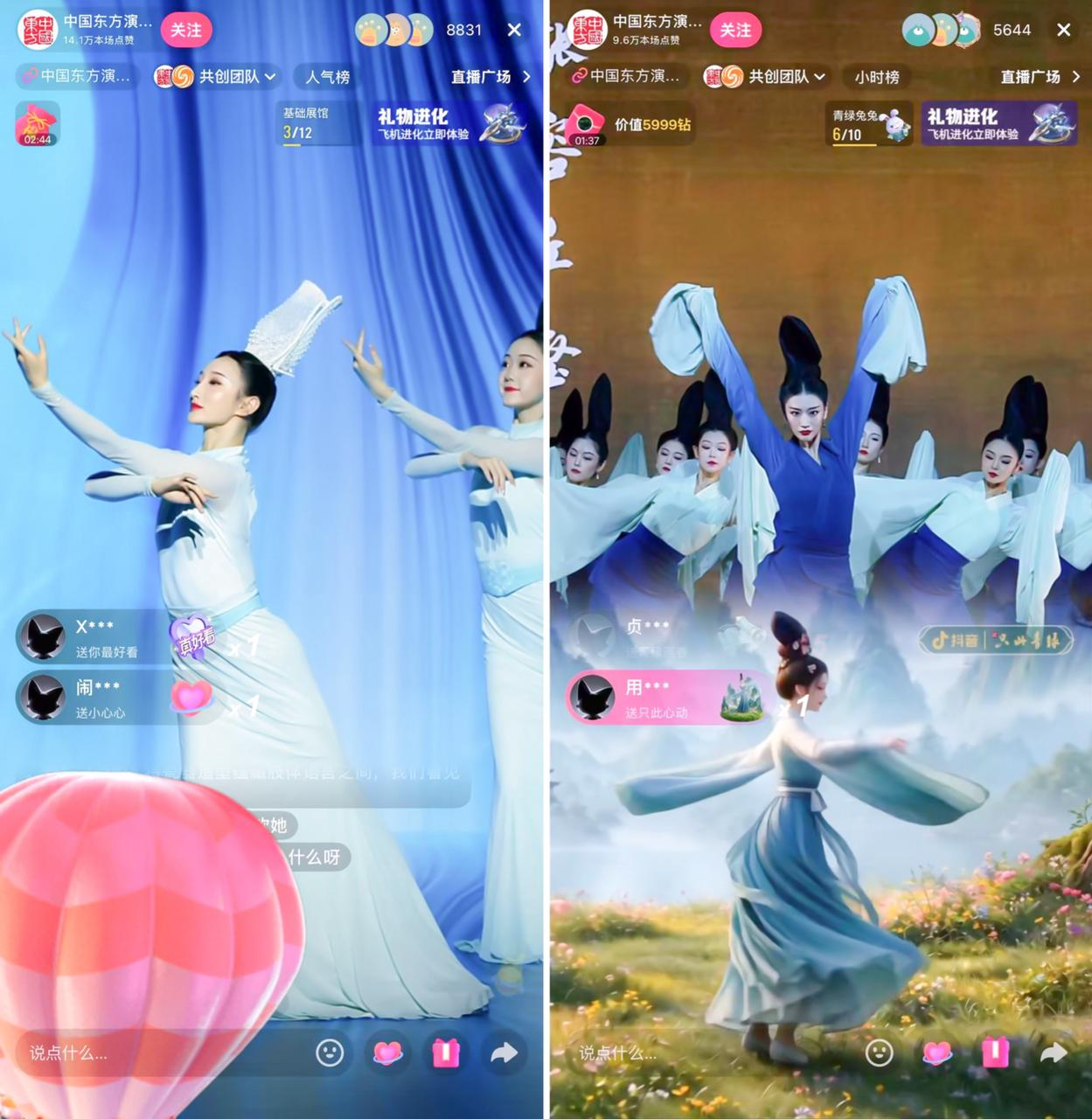 配图3
