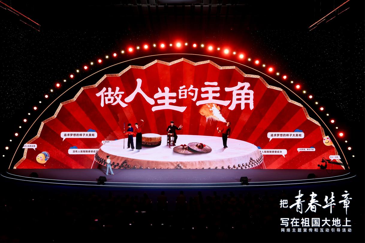 青春华章丨在平凡奋斗中做人生的主角