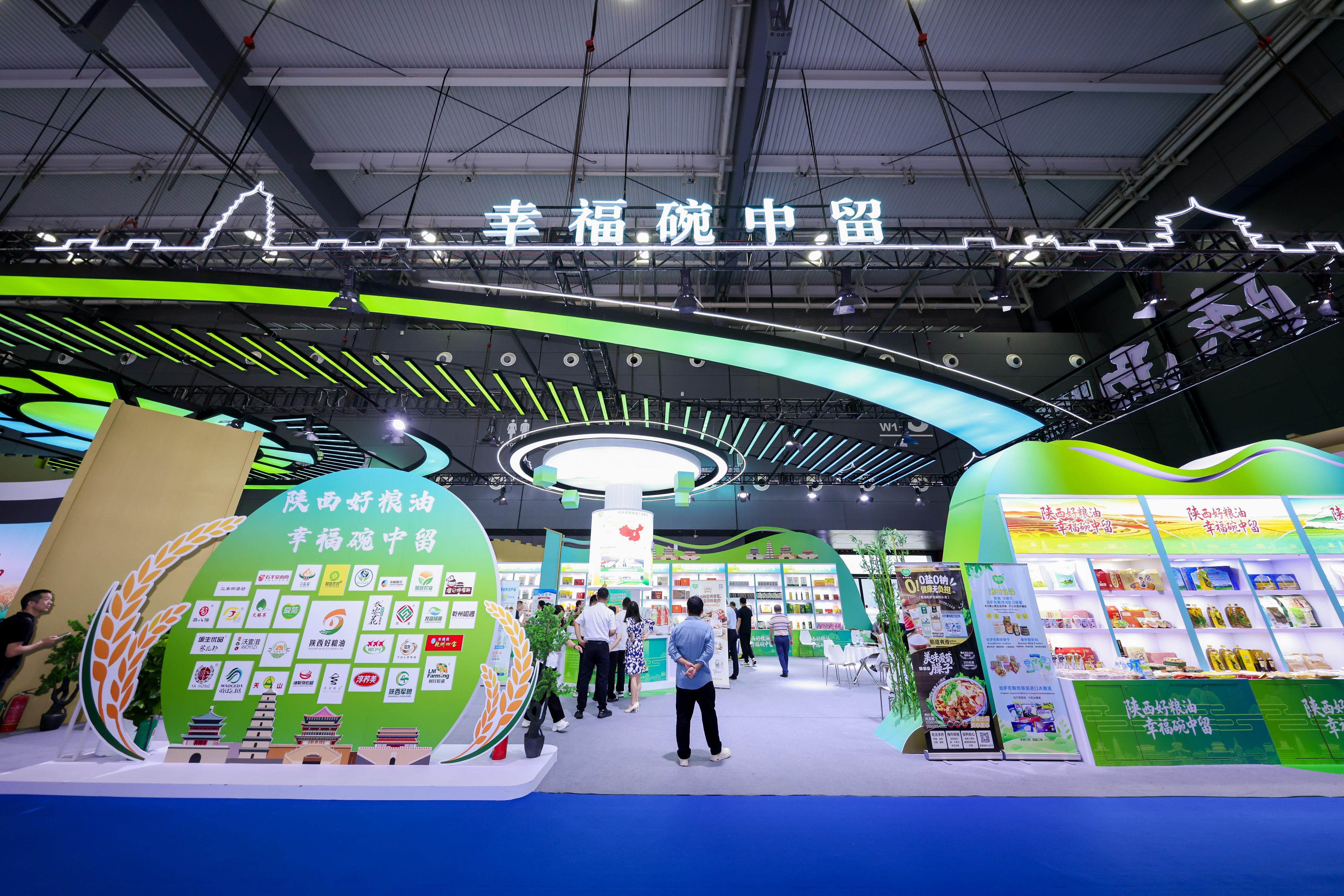 陕西省组团参加第八届中国粮食交易大会现场成交各类粮油及相关产品5544吨