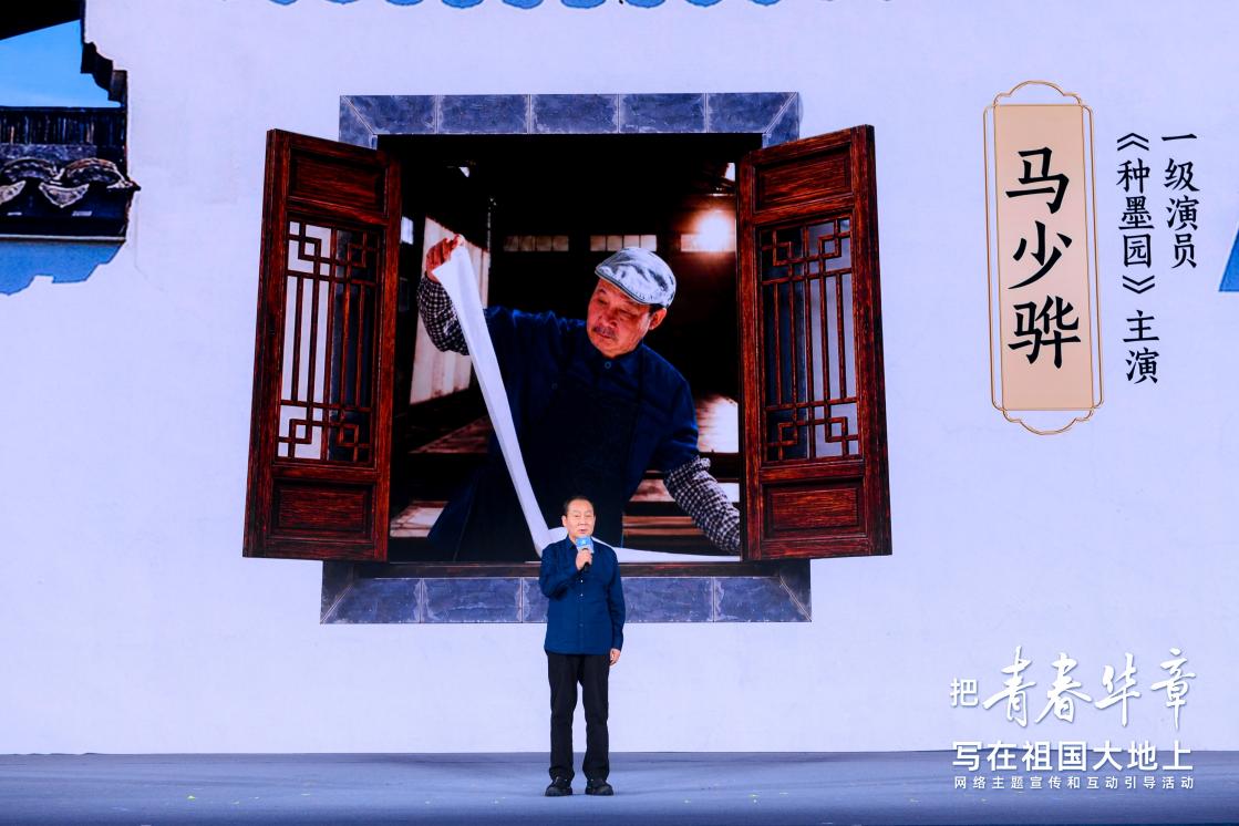 青春华章丨一起感受这份徽风皖韵