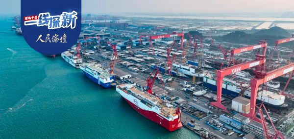 【理响中国·一线探新】潮起东方 向海图强