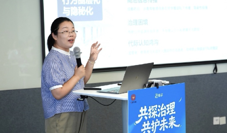 从“没收手机”到“协同护网” 西安家长关心的娃上网难题有了新答案