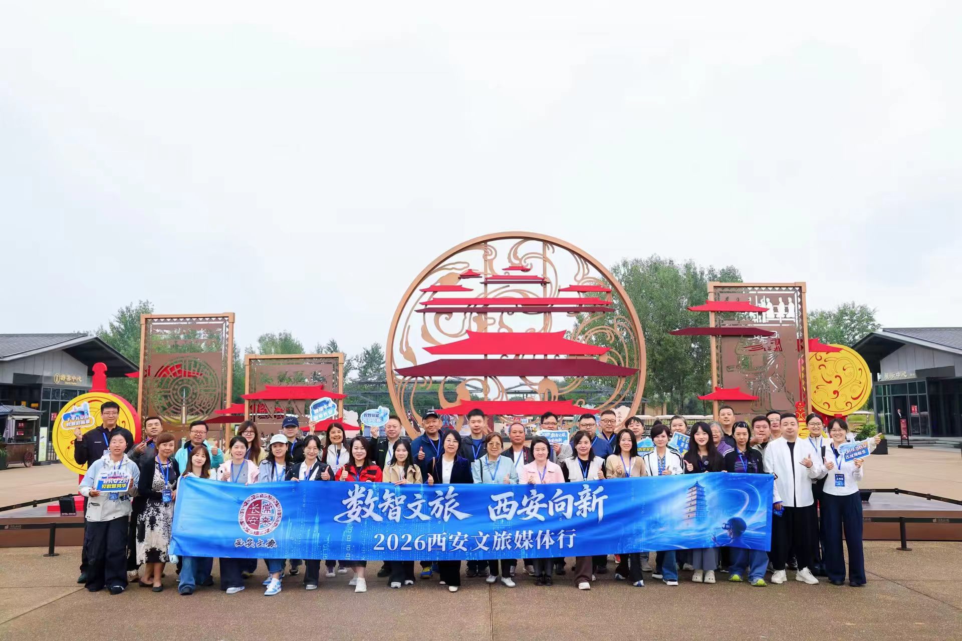 古今同框！数智技术赋能西安千年文脉新表达