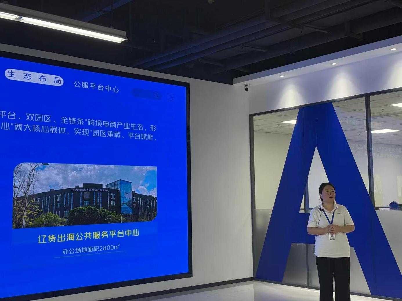 E法同行 兴辽治宁|三扇窗口通山海 一脉法治护远航