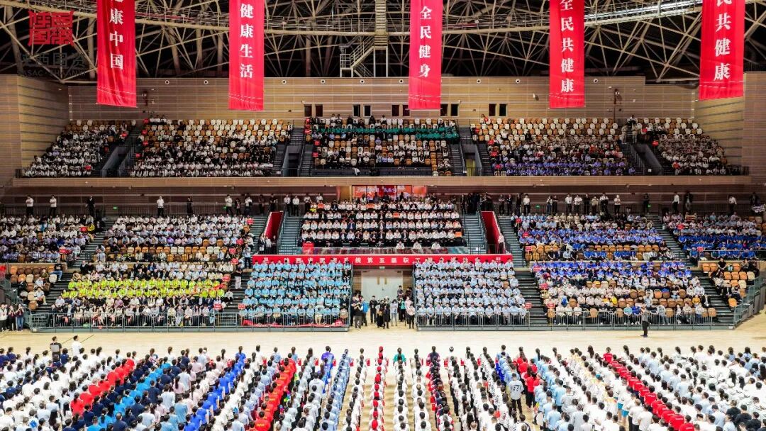 省国资系统第五届职工健身运动会开幕