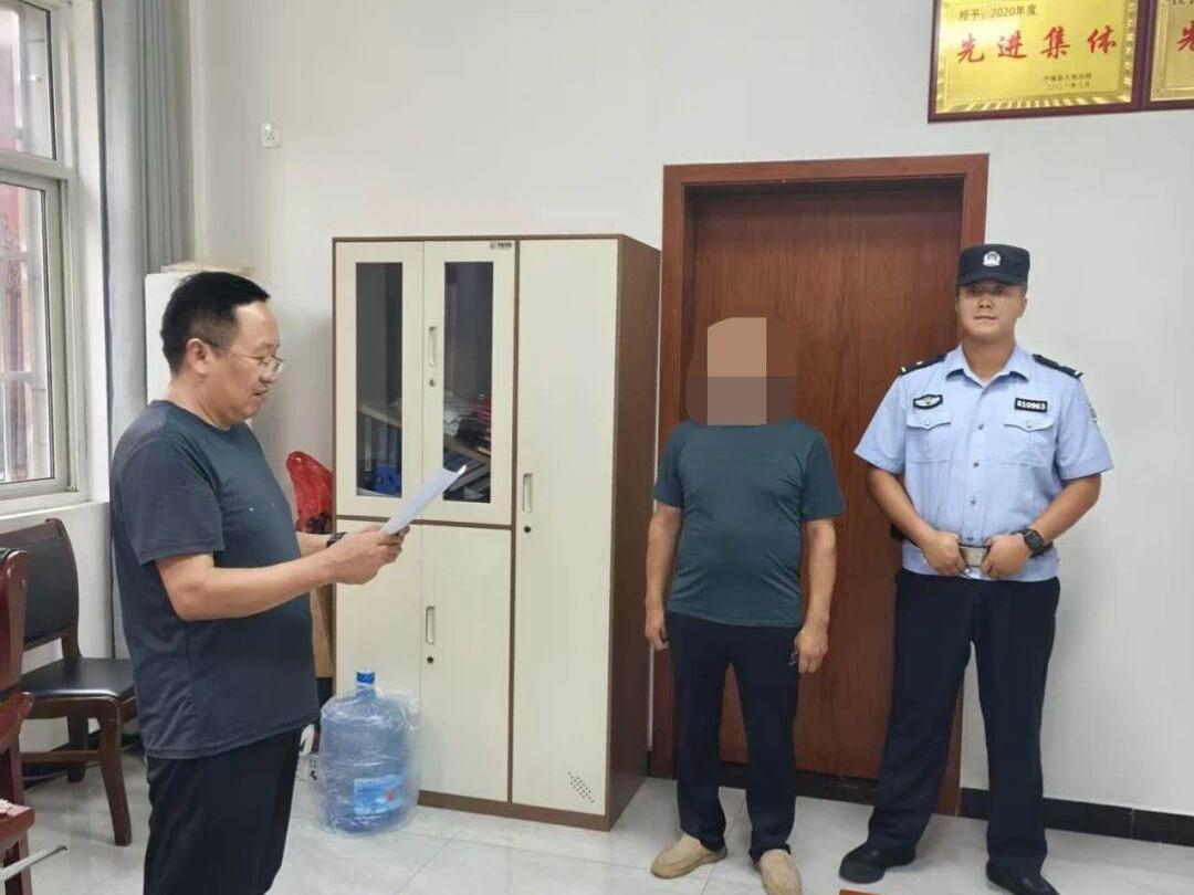 肆意撕毁担保文书 男子受到法律严惩