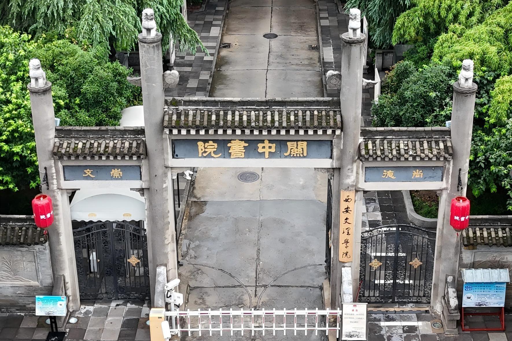 在陕西文物中感悟尊师重教