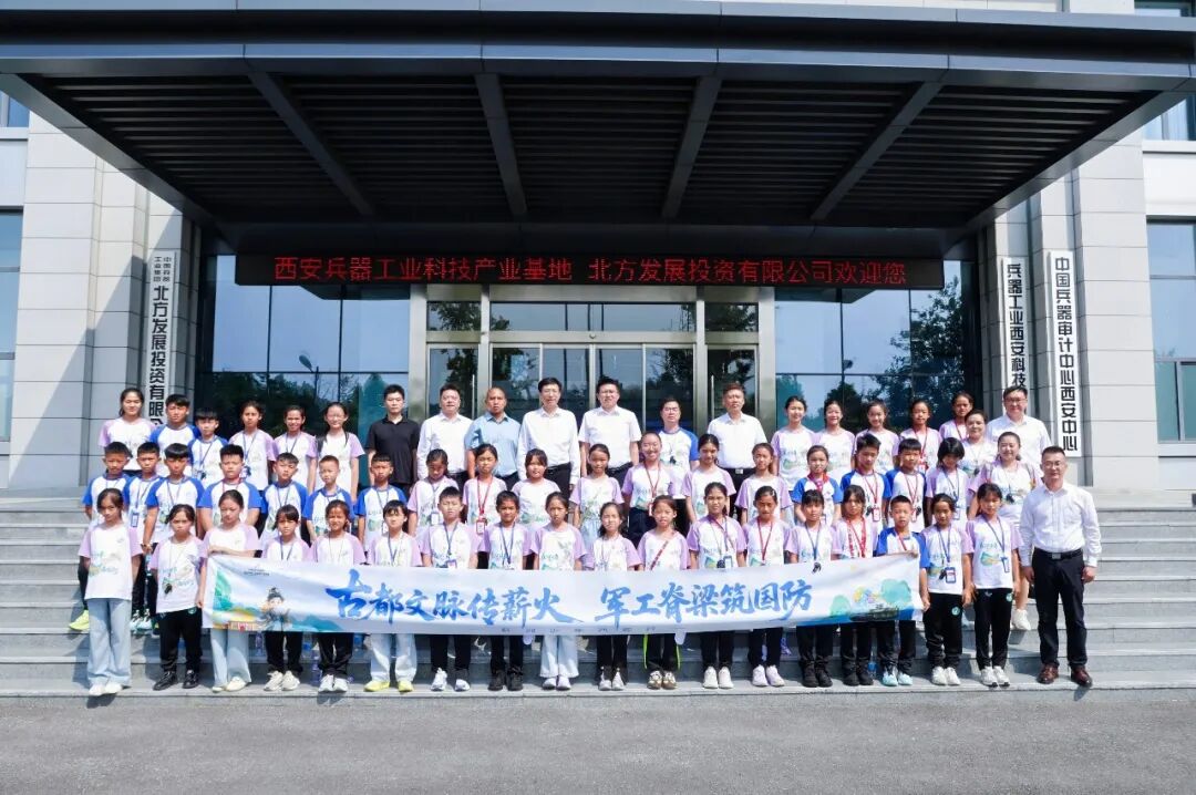红河县50余名青少年走进西安开启国防体育研学之旅