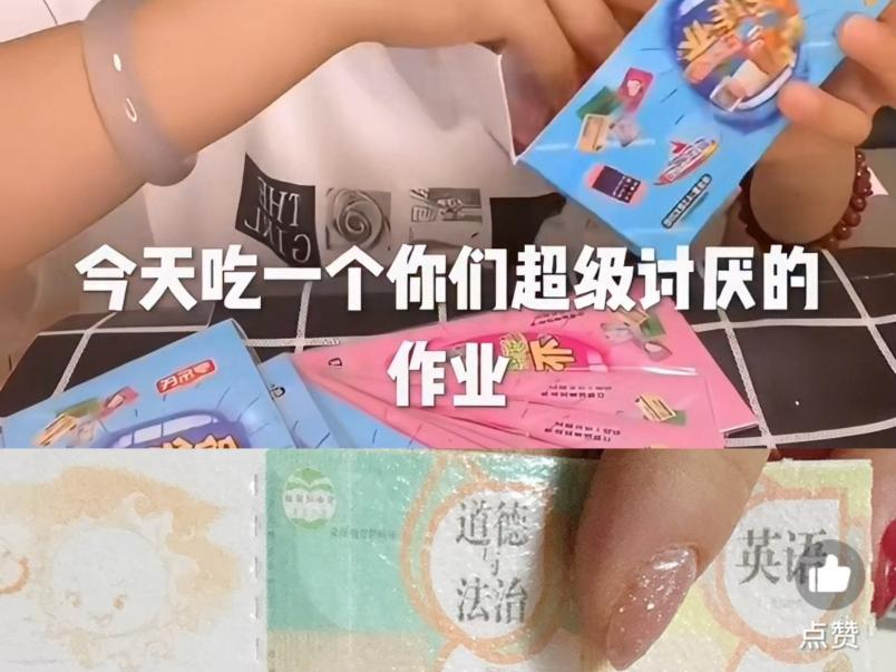 中小学生流行“吃作业”？这类网红零食隐患大！多地紧急提醒