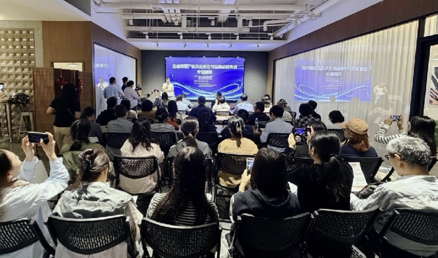 送服务上门！ 西安这场知识产权培训为70余家科创企业筑牢创新防线