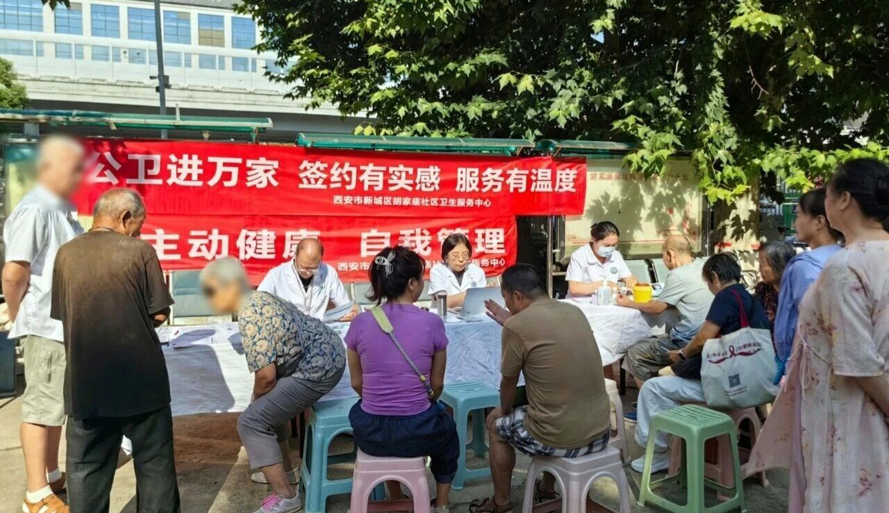 公卫进万家 ！胡家庙社区卫生服务中心守护群众健康有温度