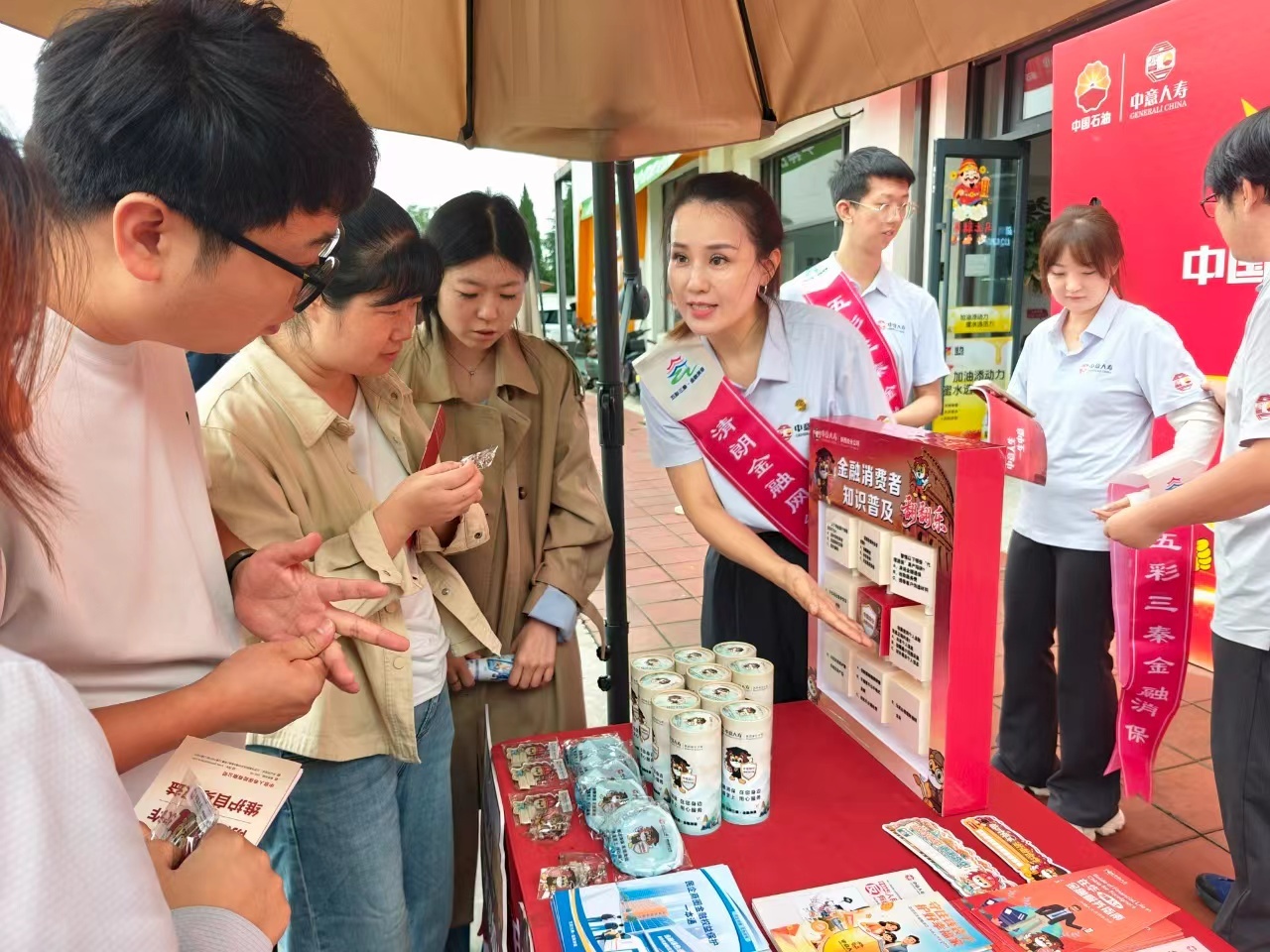 多维宣教护权益 金融为民显担当