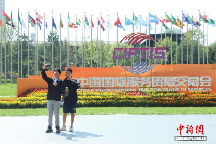 扩大开放功能持续提升 2026年服贸会深化国际合作