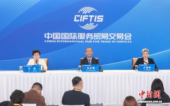 2026年服贸会在北京闭幕 达成1200余项成果