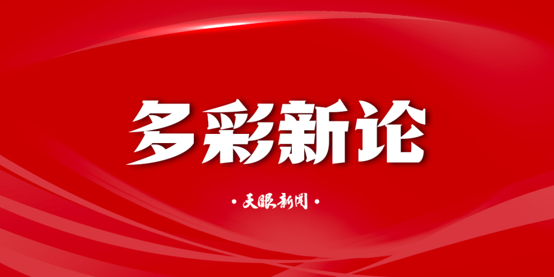 行走的“大思政课”点燃青春星火