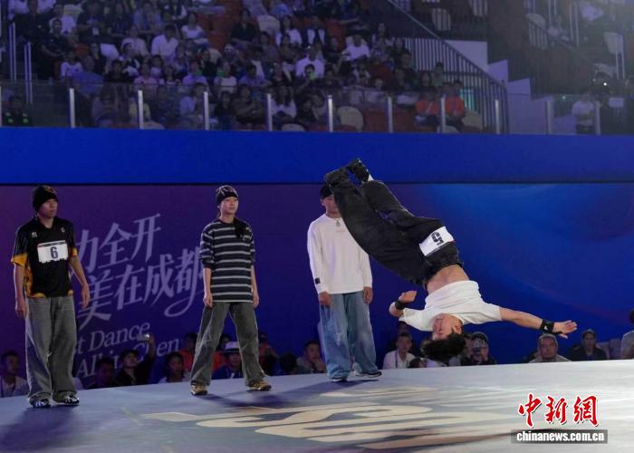 全球首秀落地成都 WDSF世界霹雳舞3V3混合团体锦标赛开赛