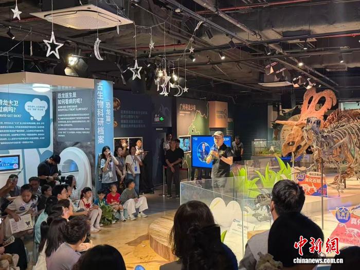 广州依托恐龙前沿科研成果激活全民科学教育新动能