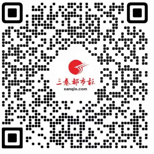 三秦都市报今日头条
