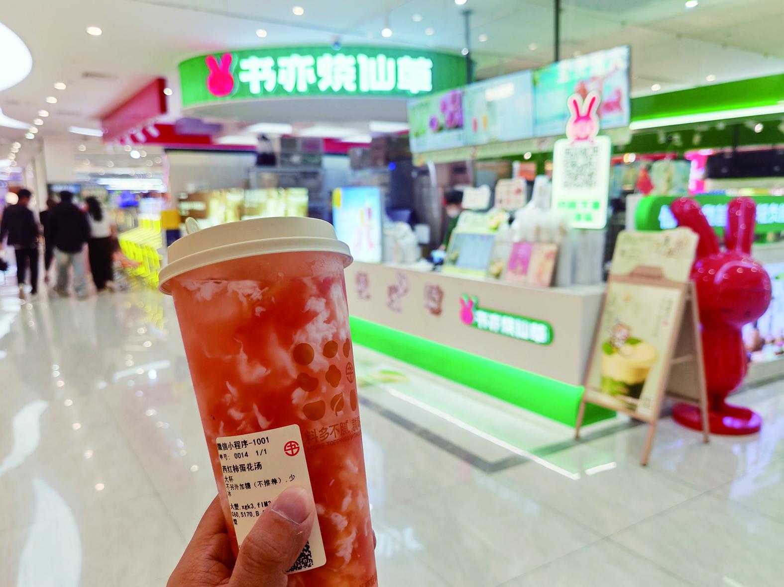 创意饮品吸引年轻人