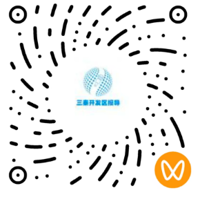三秦开发区报导微信视频号
