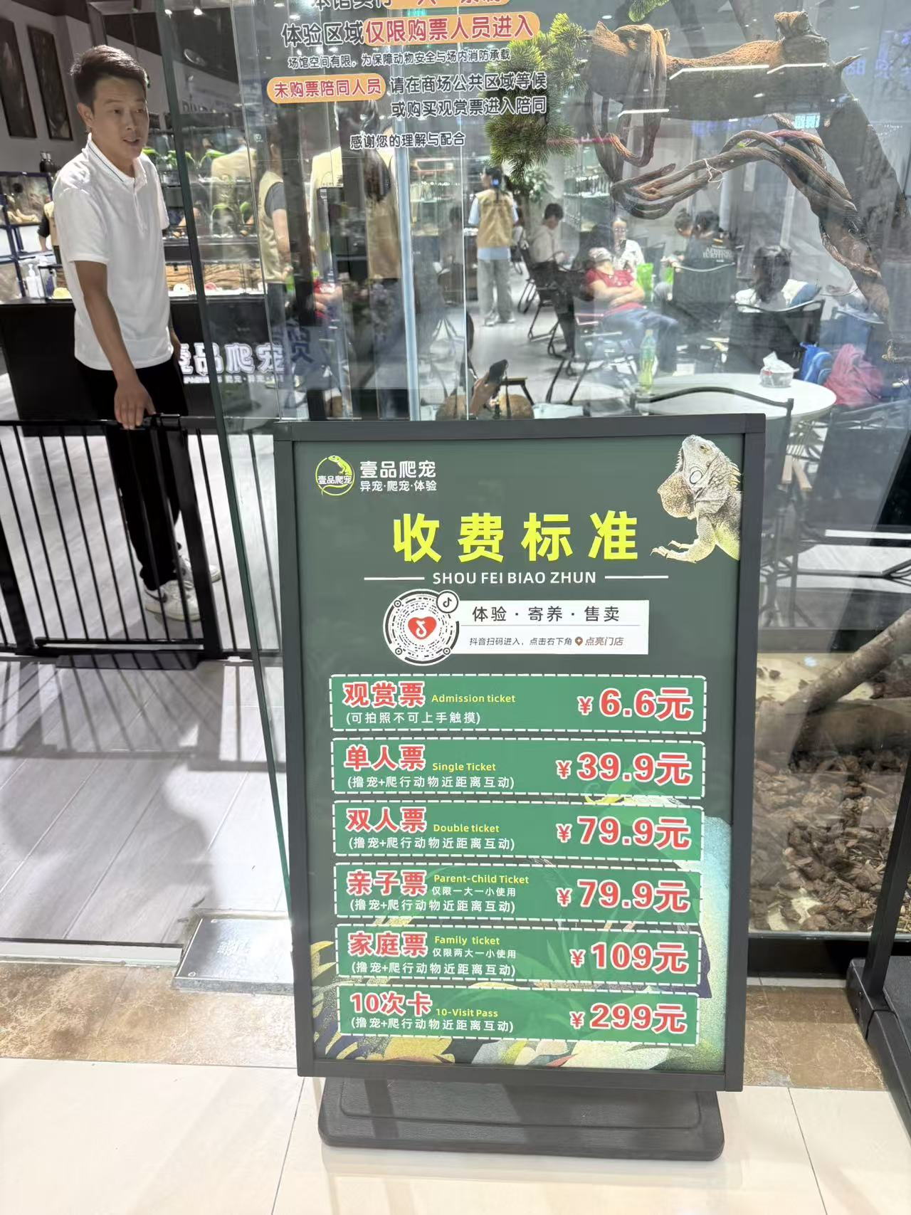 配图3