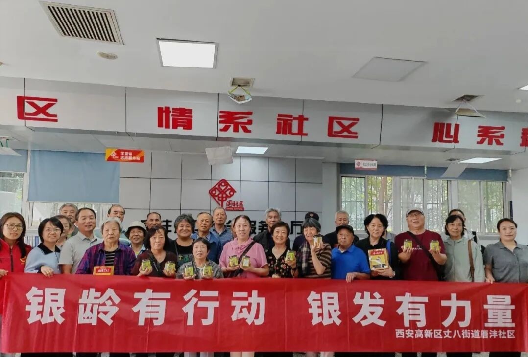 公益共建护晚年 开展高龄老人蜂蜜捐赠仪式