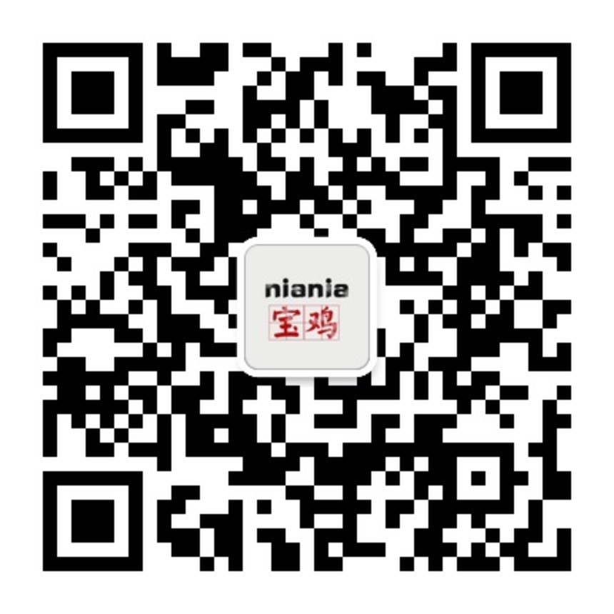 niania宝鸡微信公号
