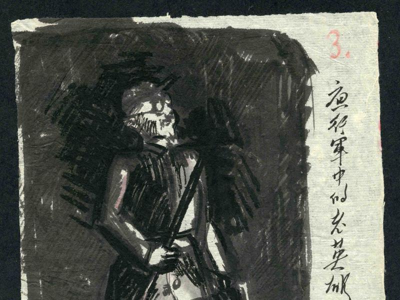 我的长征我的画