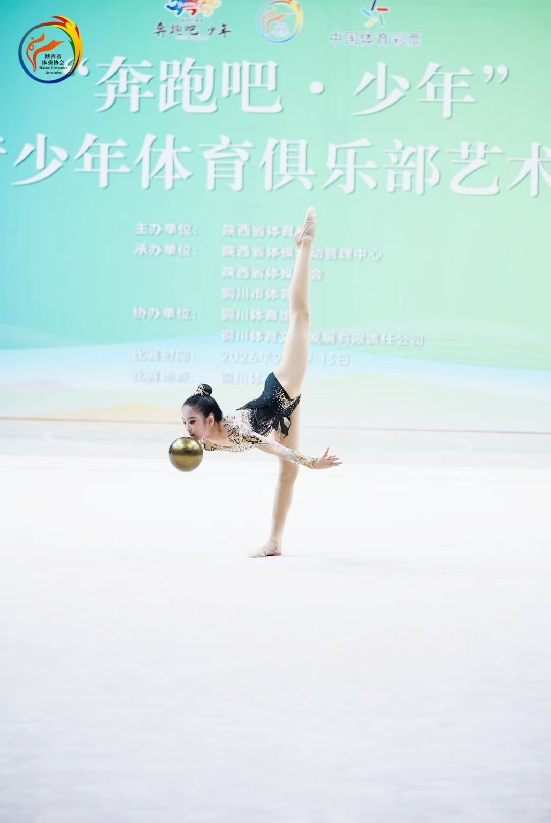 配图4