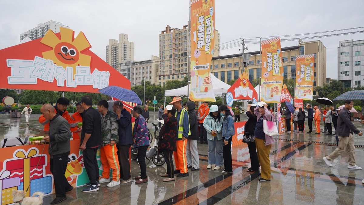 服务下沉惠民生 公益宣教聚合力