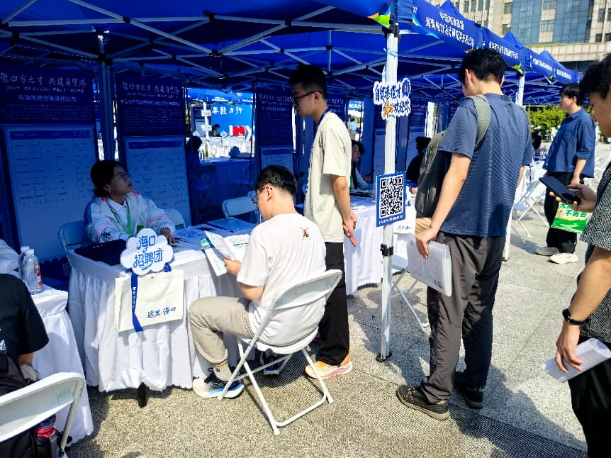 海南发“英雄帖”：3935个岗位邀陕西学子“闯海”