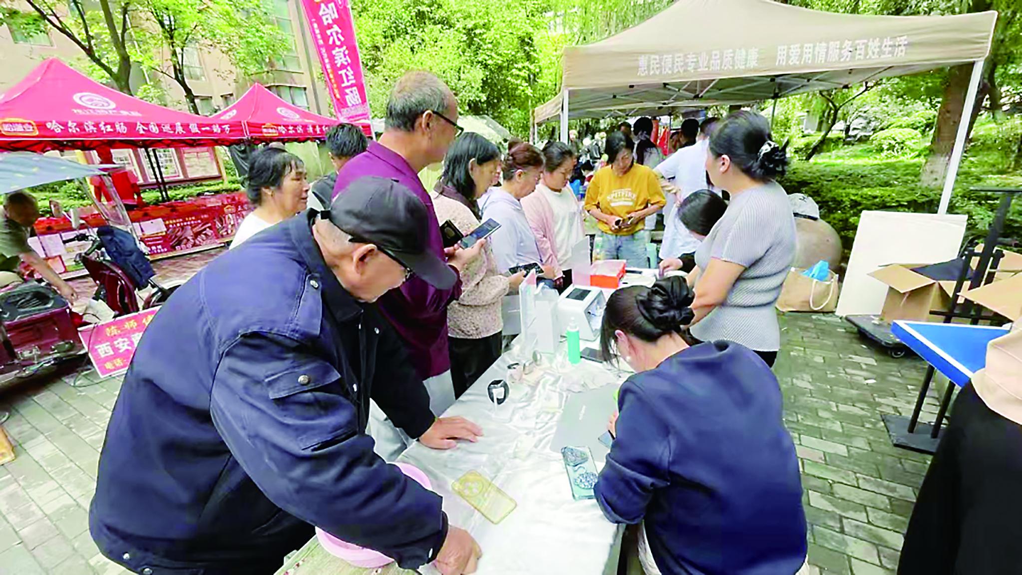 家门口的便民集市很暖心