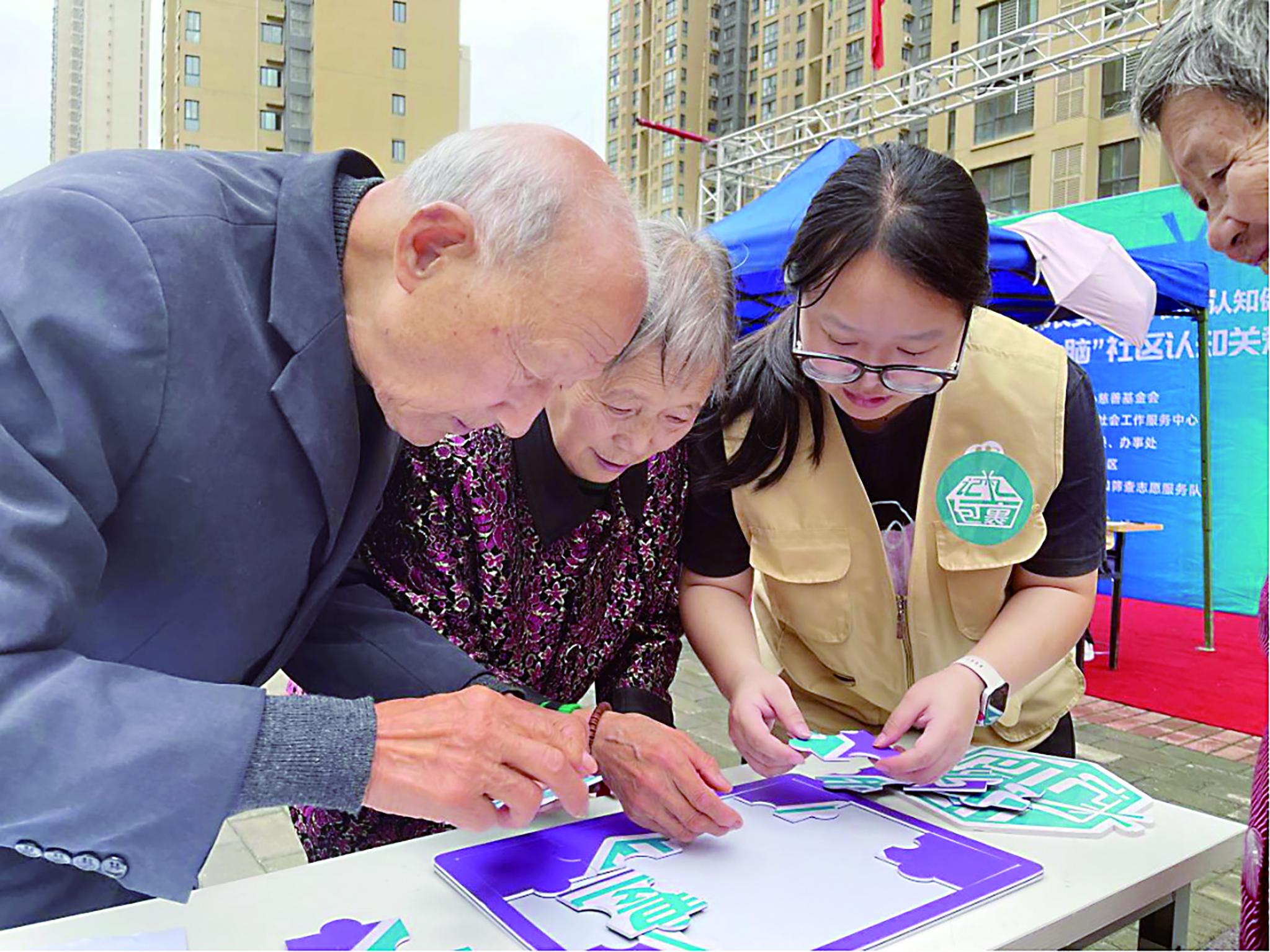 居民“闯关”学护脑妙招