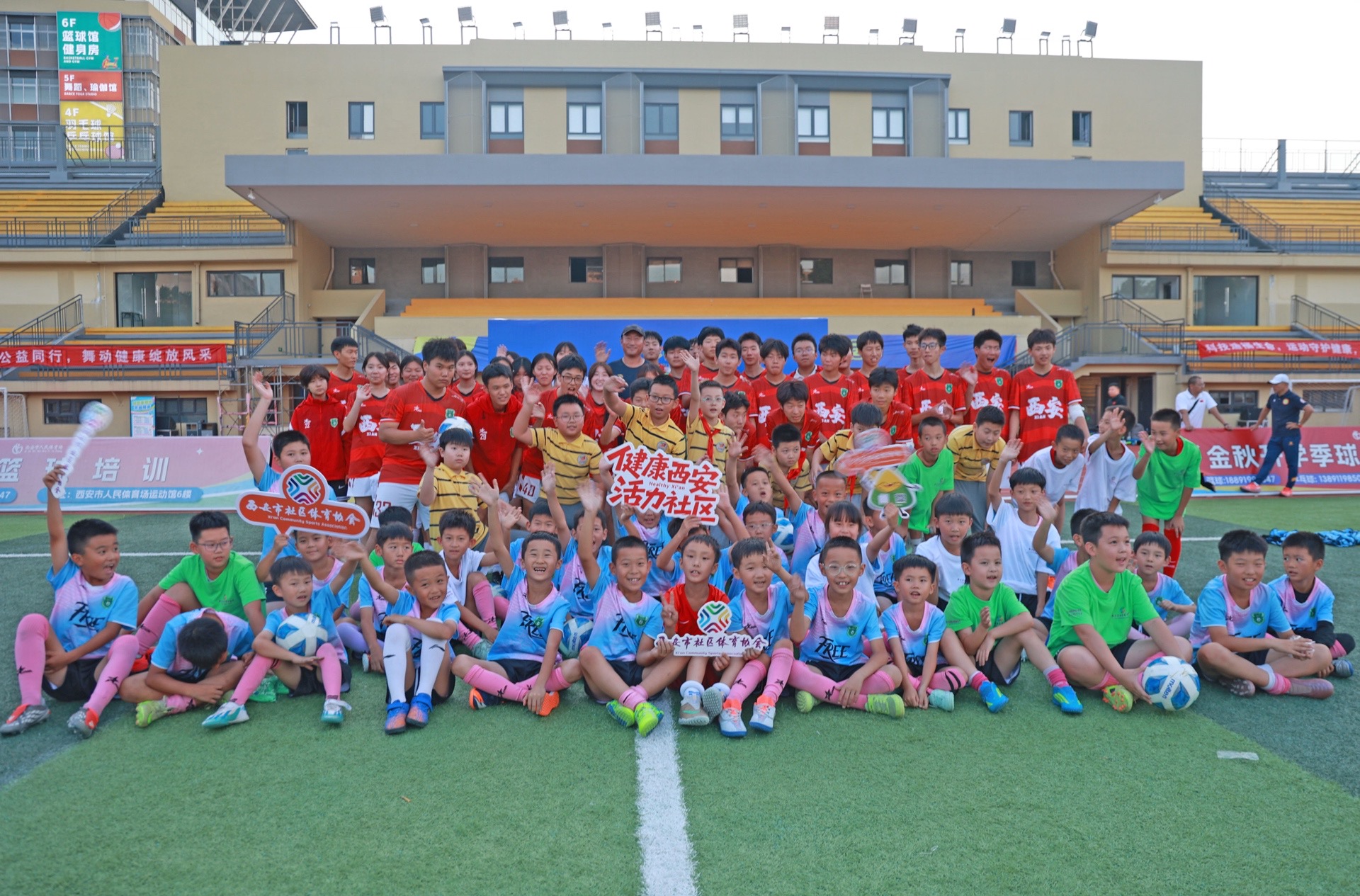 西安体育科学健身“五进”志愿服务活动（新城区站）圆满举办