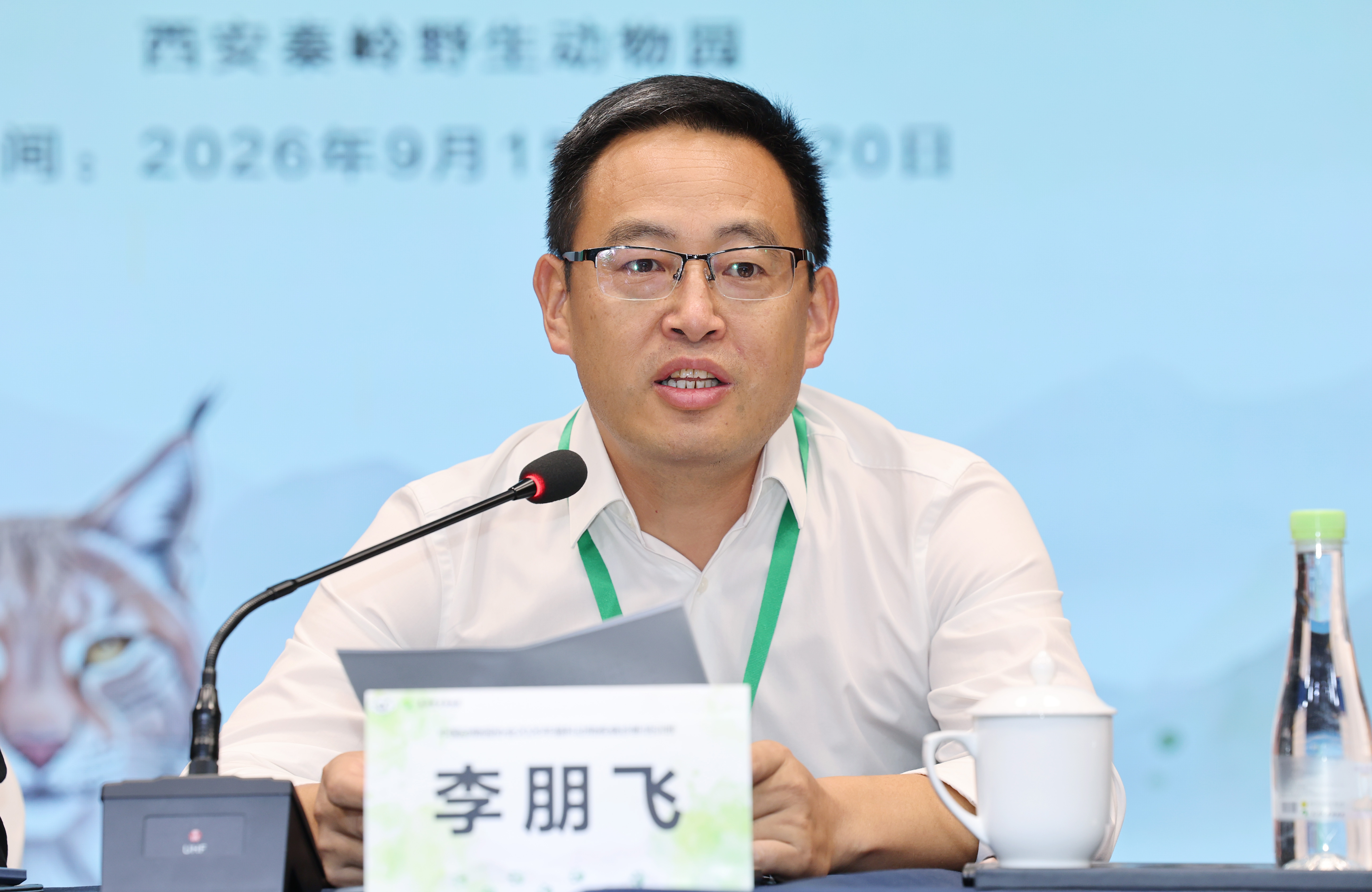 西安秦岭野生动物园党委书记、董事长李朋飞开班仪式致辞。