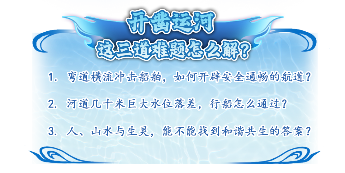 AI漫剧丨平陆沧澜录：通江达海