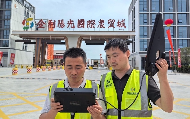 咸阳移动圆满完成农贸城系列群众活动网络保障任务