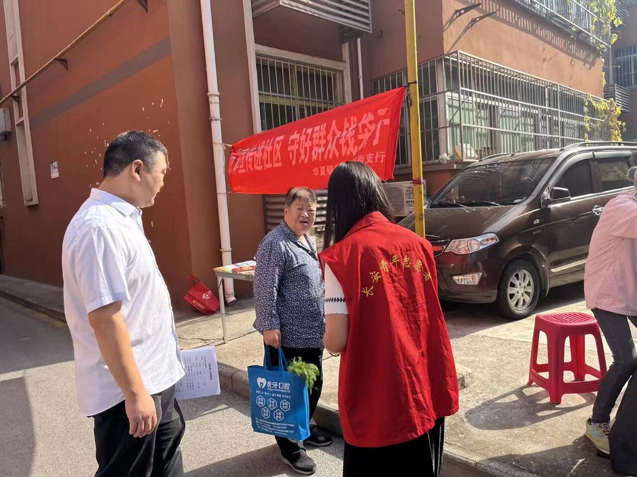 反诈宣传+公益义剪，服务送到居民家门口