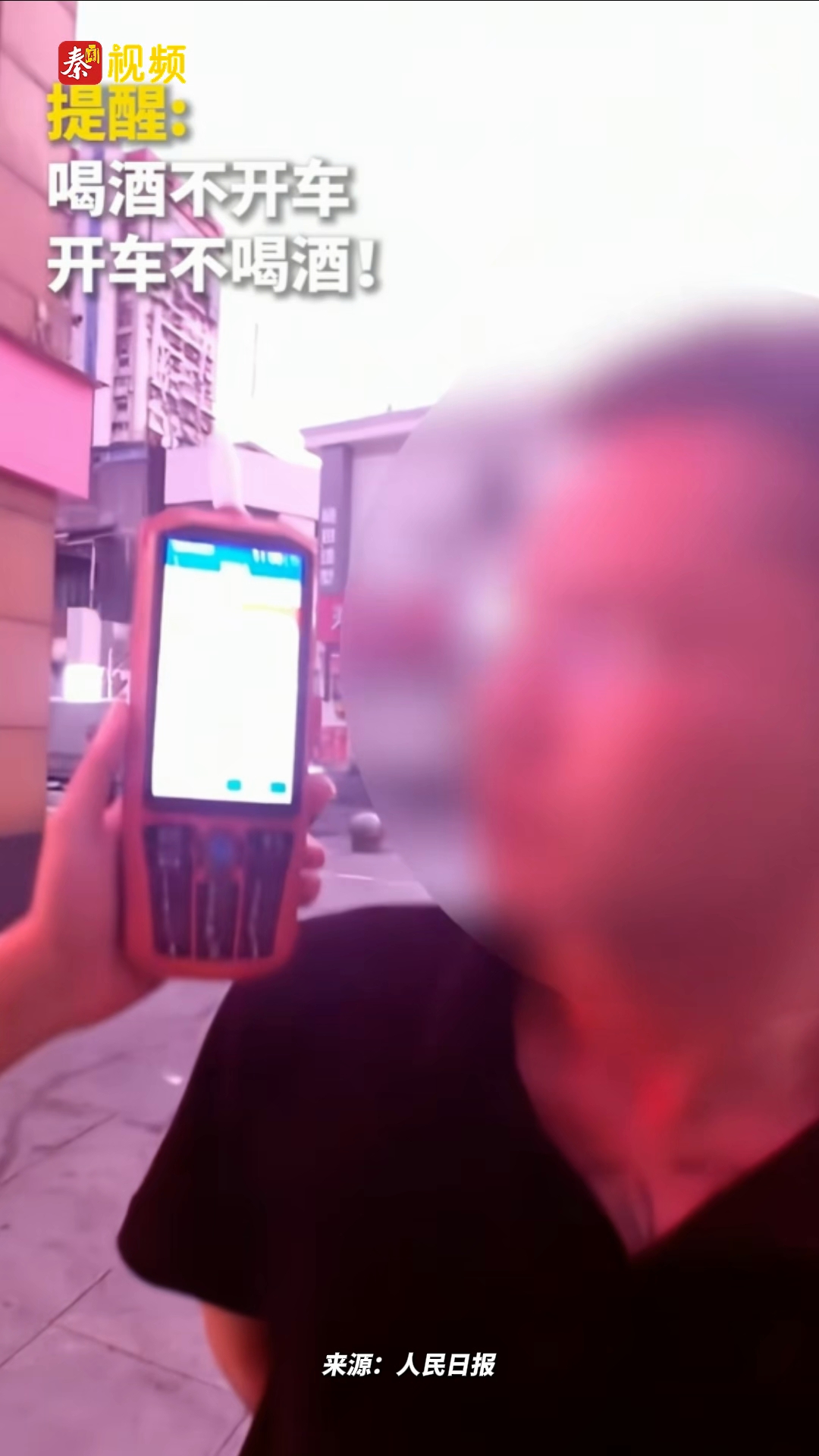“我酒驾开车把护栏撞了。”男子酒驾发生事故，主动报警“自首”。安全提示：喝酒不开车，开车不喝酒！