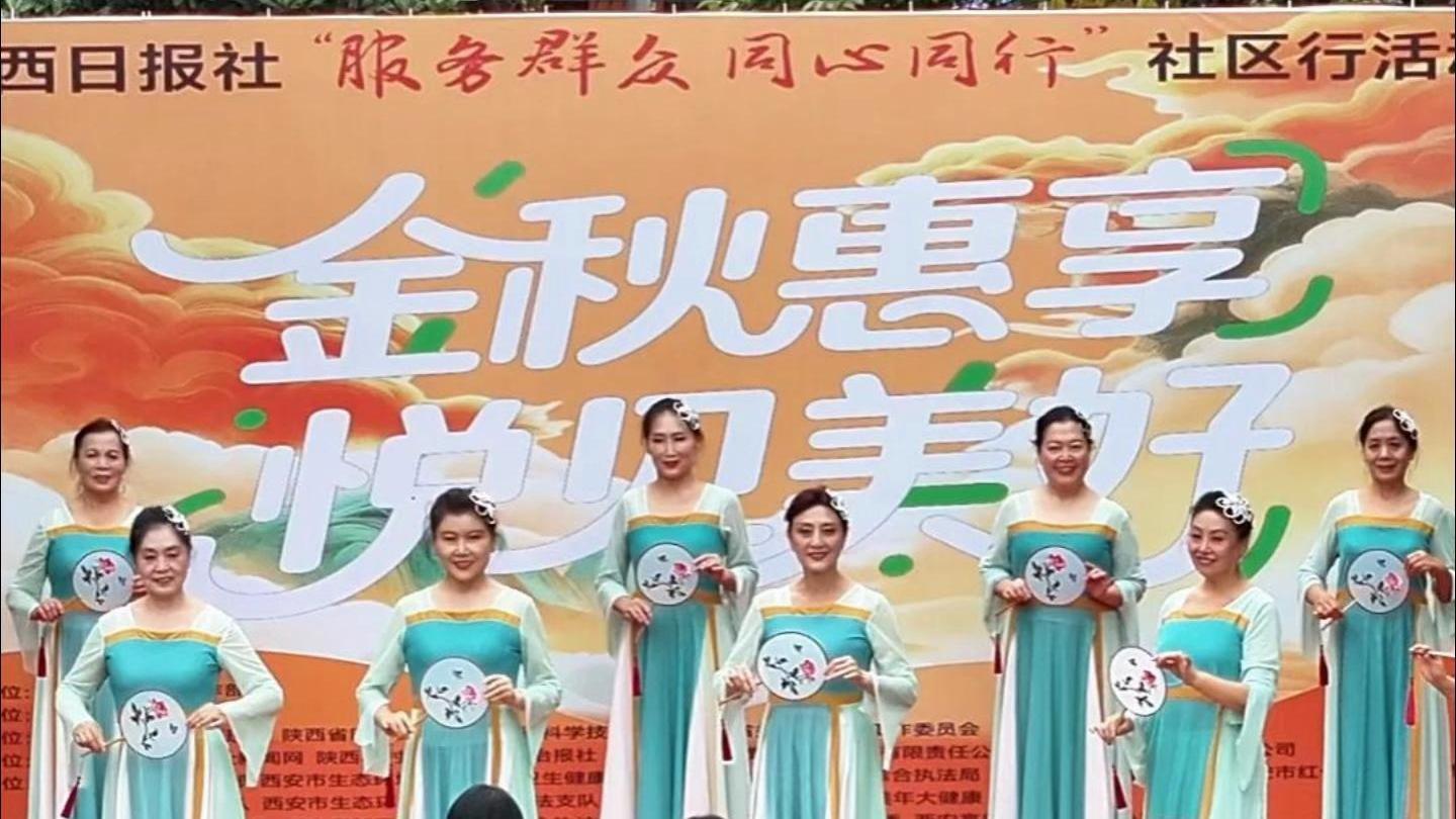 服务群众零距离 社区义诊护民生丨陕西日报社“服务群众 同心同行”社区行活动