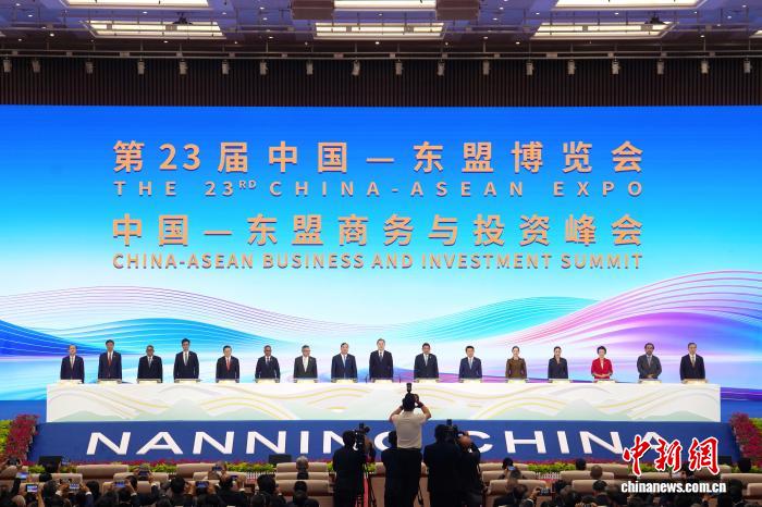 东盟“大家庭”首次齐聚东博会 共赴“3.0机遇”之约