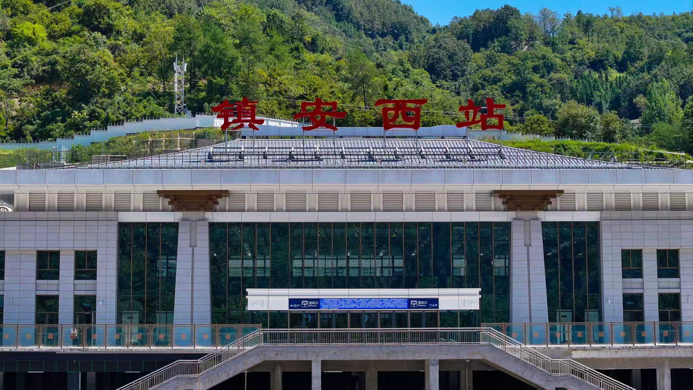 关注西康高铁｜西康高铁开通倒计时！镇安西站唐风站房露真容